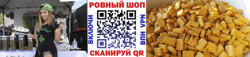 Купить Новочеркасск БУТИРАТ  Мефедрон  COCAIN  Галлюциногенные грибы  ГАШИШ  hydra как войти  Марихуана 