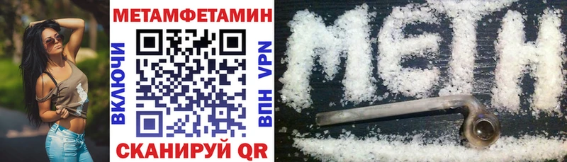 Амфетамин 98%  Новочеркасск 