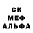 APVP кристаллы Redeks
