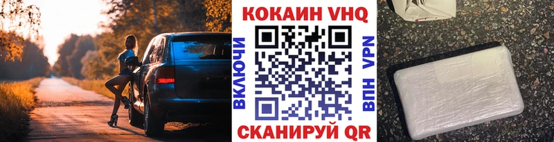 КОКАИН Перу  как найти закладки  ссылка на мегу зеркало  Новочеркасск 