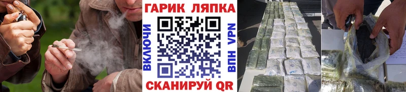 как найти   Новочеркасск  ГАШИШ hashish 