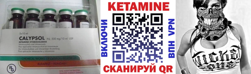 КЕТАМИН ketamine  хочу наркоту  Новочеркасск 