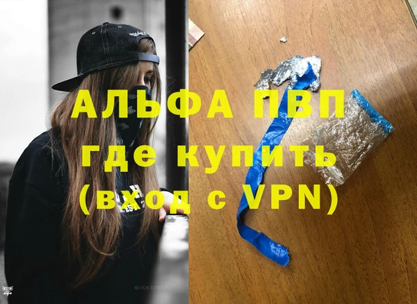 амф Абаза