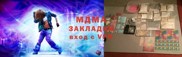 амф Абаза
