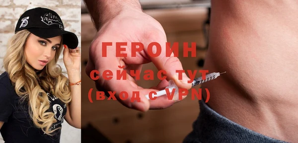 меф VHQ Абинск