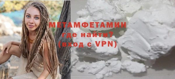 меф VHQ Абинск