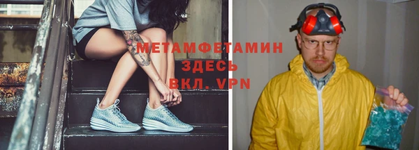 амф Абаза