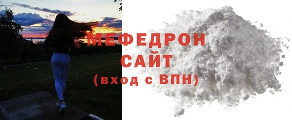 мефедрон VHQ Абдулино