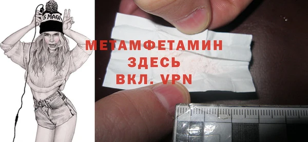 амф Абаза