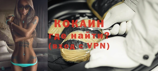 меф VHQ Абинск