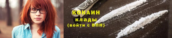 мефедрон VHQ Абдулино
