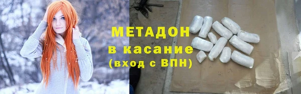 меф VHQ Абинск