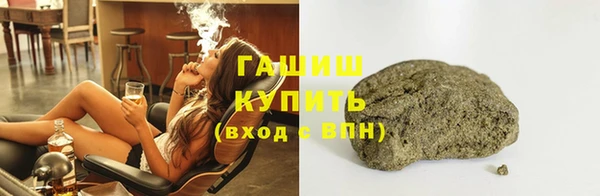 меф VHQ Абинск
