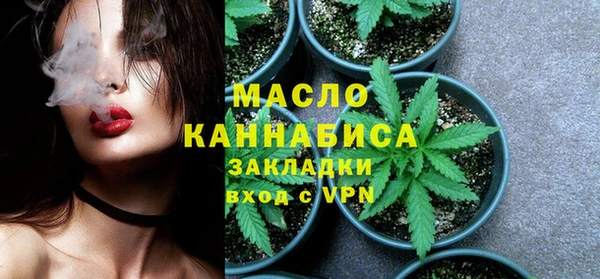 мефедрон VHQ Абдулино