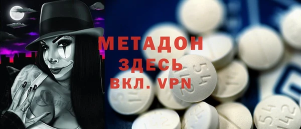 меф VHQ Абинск