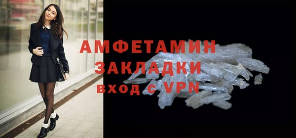 мефедрон VHQ Абдулино