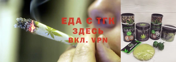 меф VHQ Абинск