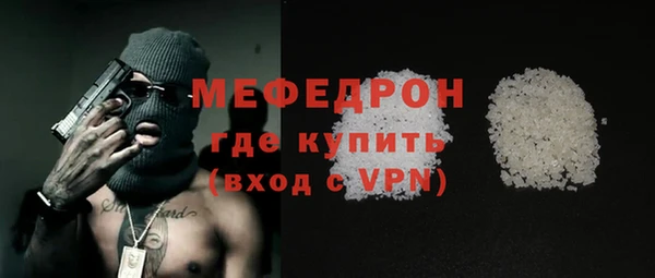 меф VHQ Абинск