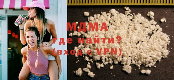 мефедрон VHQ Абдулино