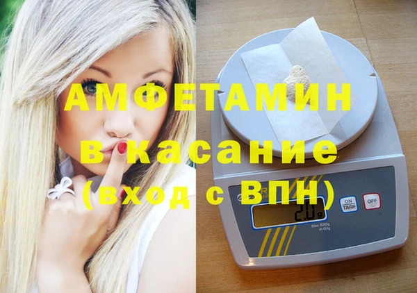 мефедрон VHQ Абдулино