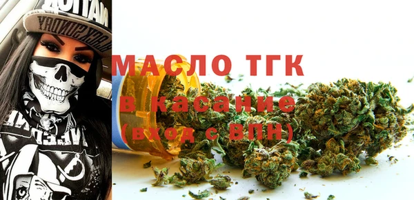 мефедрон VHQ Абдулино