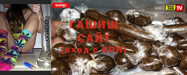 меф VHQ Абинск