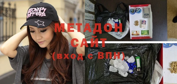 меф VHQ Абинск