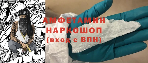 меф VHQ Абинск