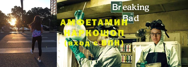 мефедрон VHQ Абдулино