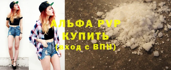 мефедрон VHQ Абдулино