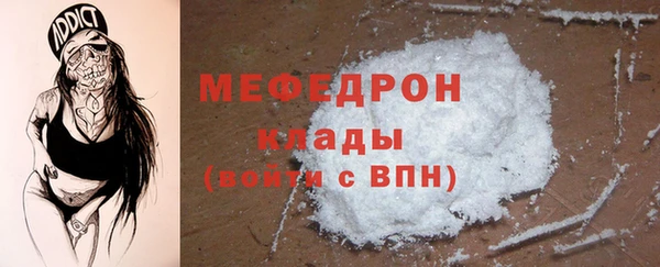 мефедрон VHQ Абдулино