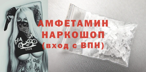 амф Абаза