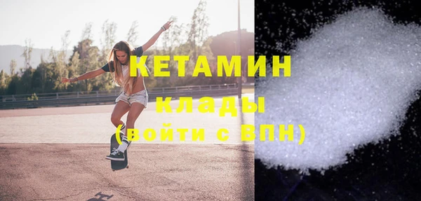 меф VHQ Абинск