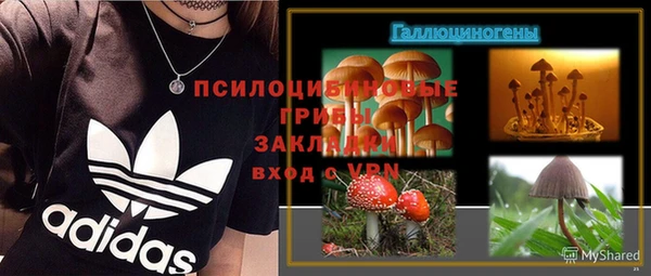 мефедрон VHQ Абдулино