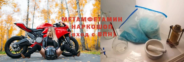 мефедрон VHQ Абдулино