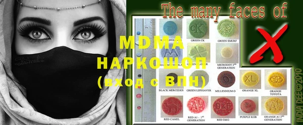 мефедрон VHQ Абдулино