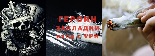 мефедрон VHQ Абдулино