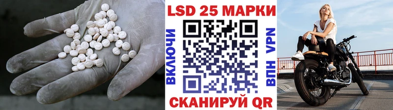 Лсд 25 экстази ecstasy  продажа наркотиков  Новочеркасск 