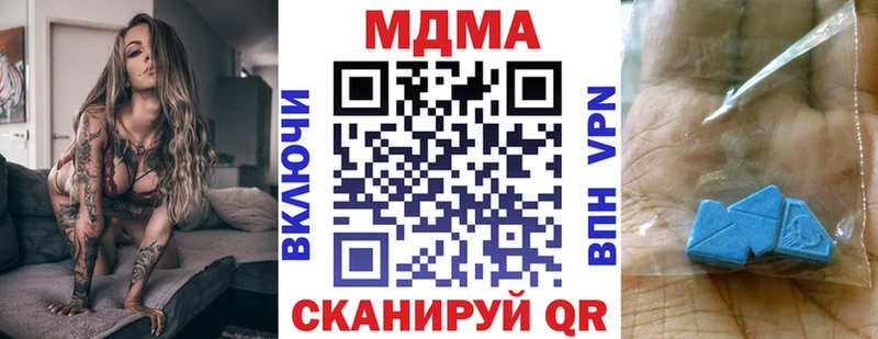 darknet как зайти  Новочеркасск  ОМГ ОМГ как войти  МДМА crystal  где продают наркотики 
