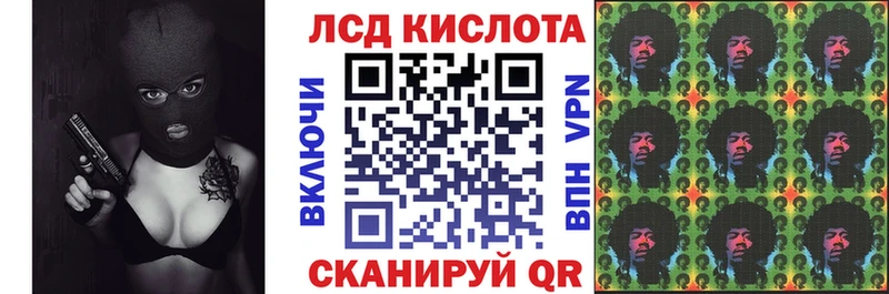 Марки 25I-NBOMe 1,8мг  где купить наркотик  Новочеркасск 