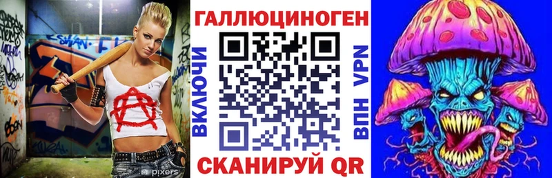 Псилоцибиновые грибы Psilocybe MEGA ссылки Новочеркасск цены наркотик
