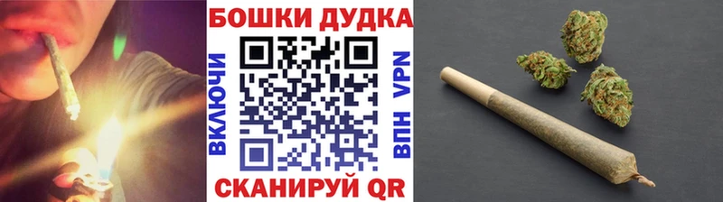 Бошки Шишки Ganja  Новочеркасск 
